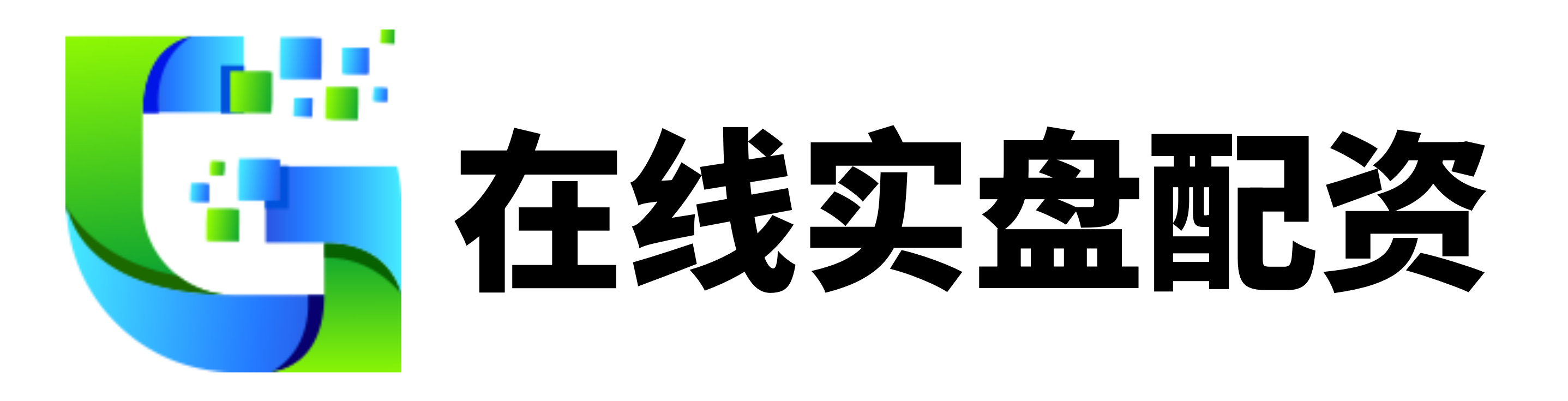 翻翻配资