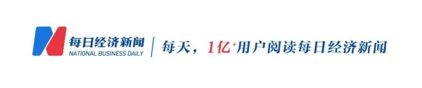 我要配资网平台 庆祝美国建国250周年，白宫展示拟建“凯旋门”效果图，并称它是“为每个美国人而建”